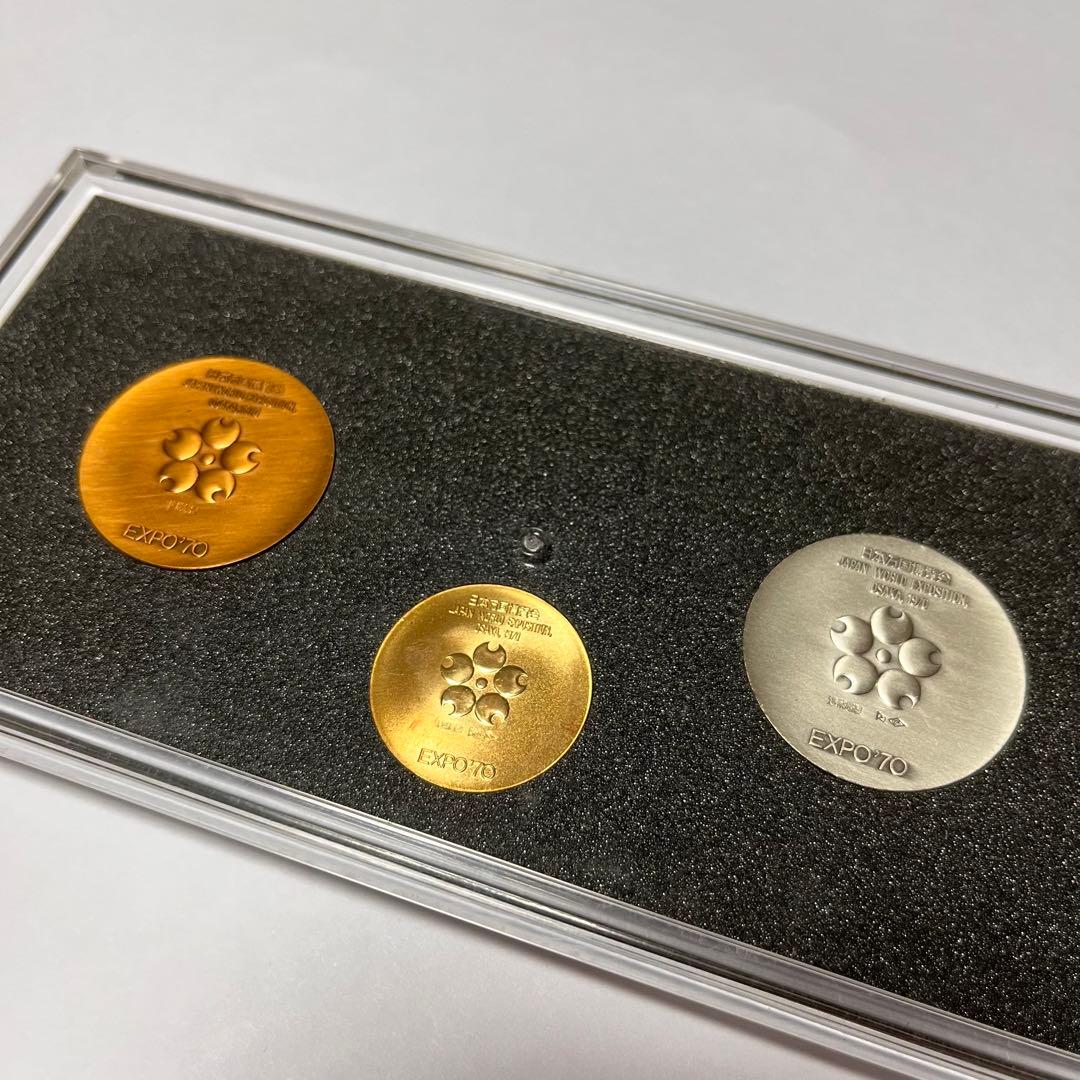 【希少】EXPO70 日本万博博覧会 記念メダル（金・銀・銅）