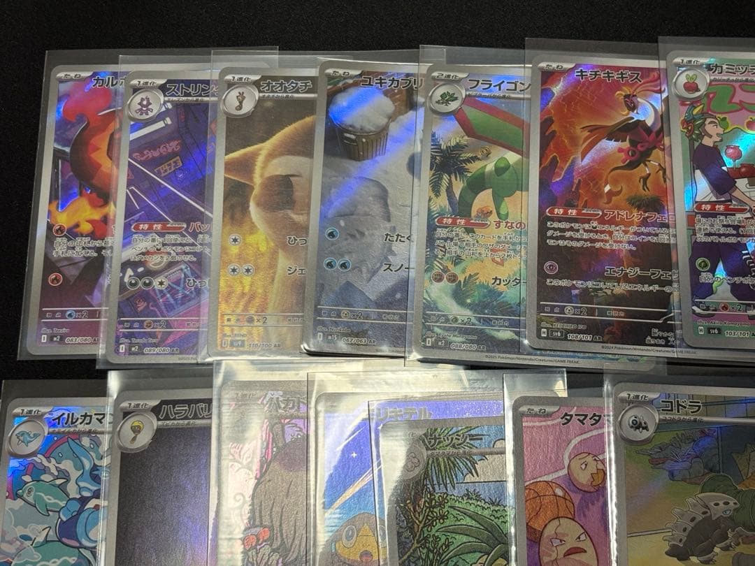 ポケモンカード　AR40枚まとめ売り