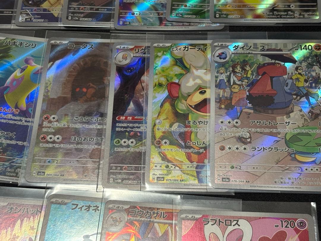 ポケモンカード　AR40枚まとめ売り