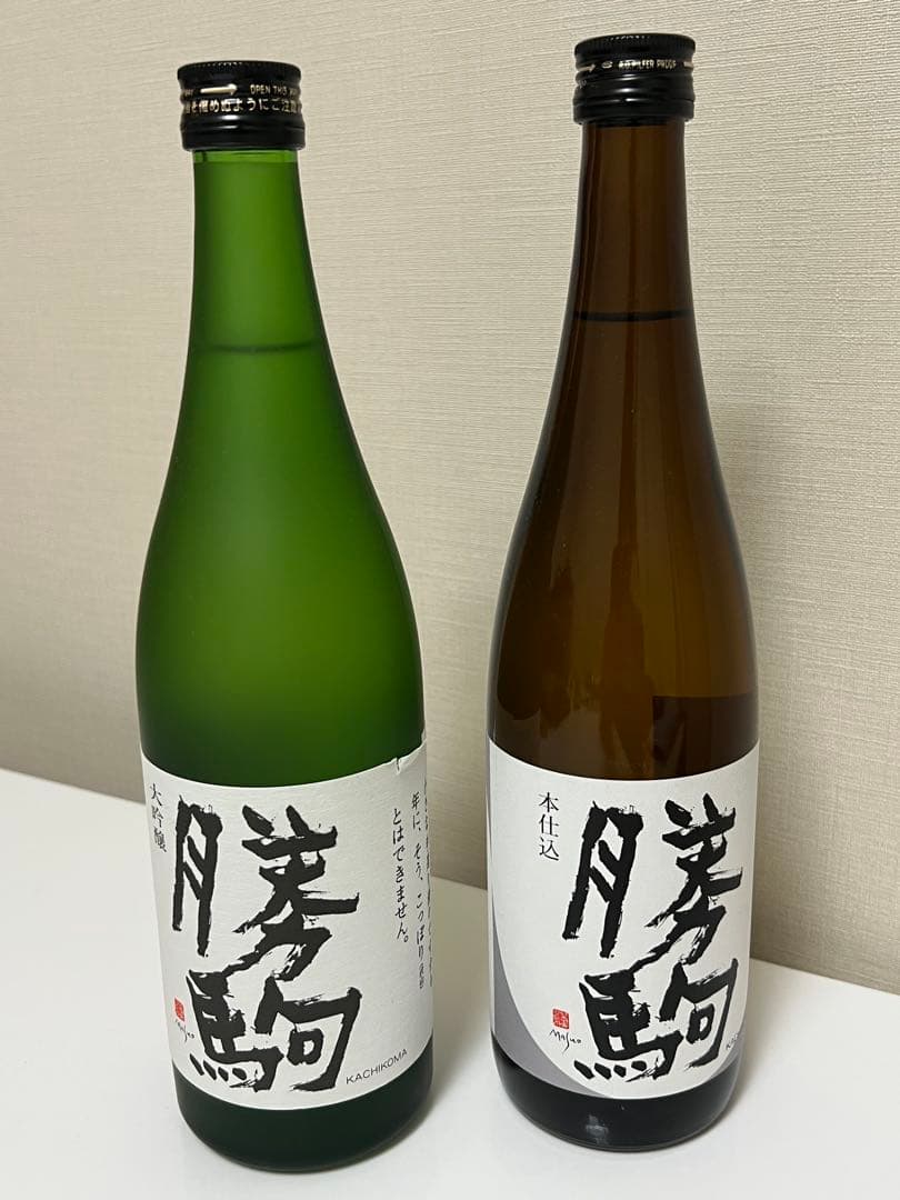 【値下】【値下】【勝駒】日本酒720ml 2本セット/大吟醸/本仕込/化粧箱付き