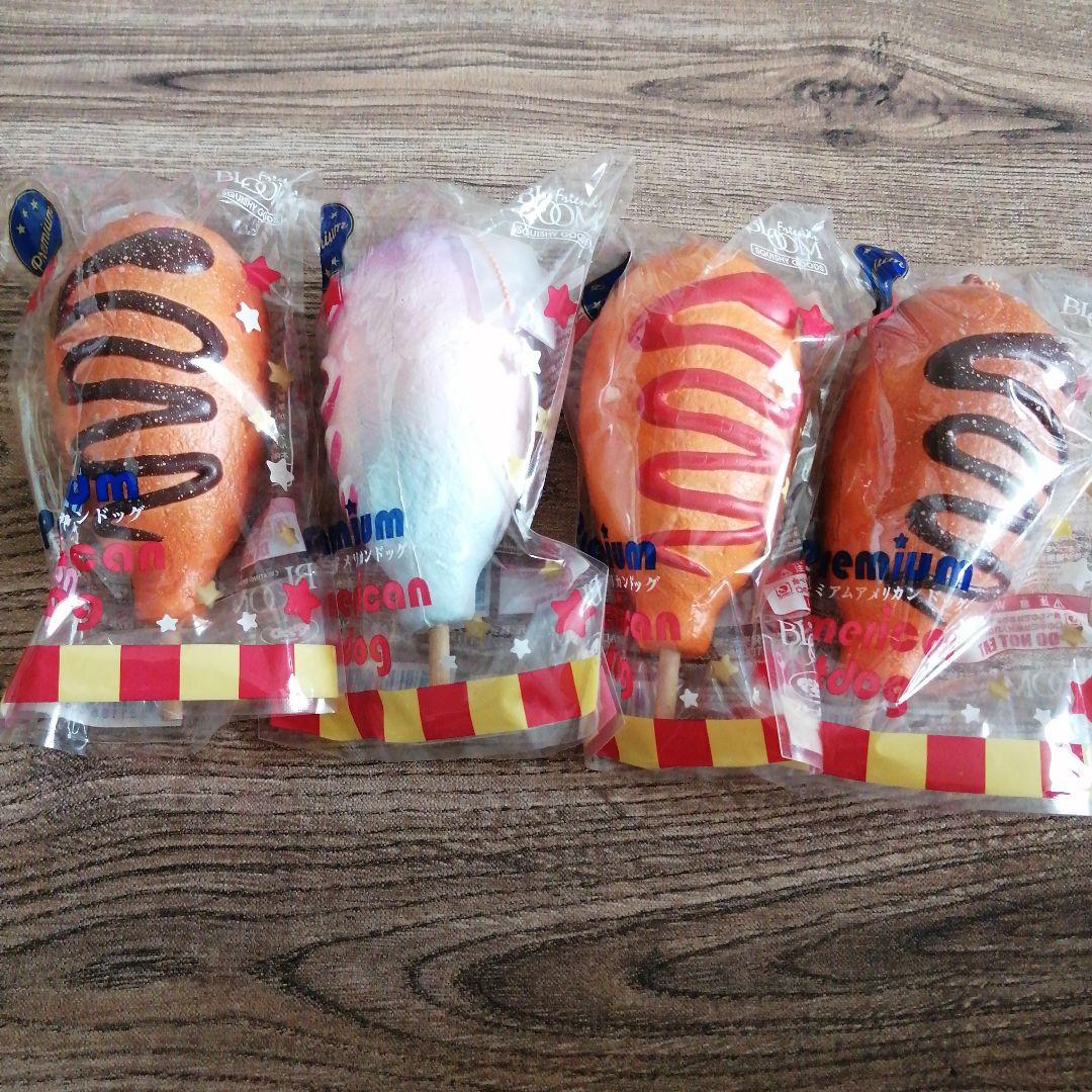 ブルーム スクイーズ まとめ売り 29点セット