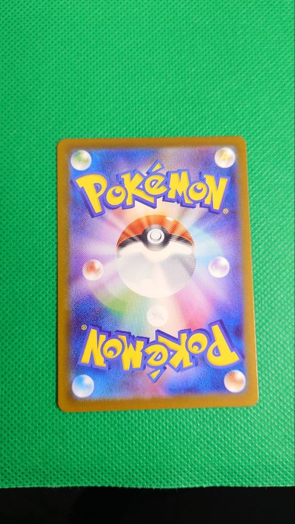 MEGAドリームex メガリザードンx ma 大幅レリーフ加工ズレ　魂抜け