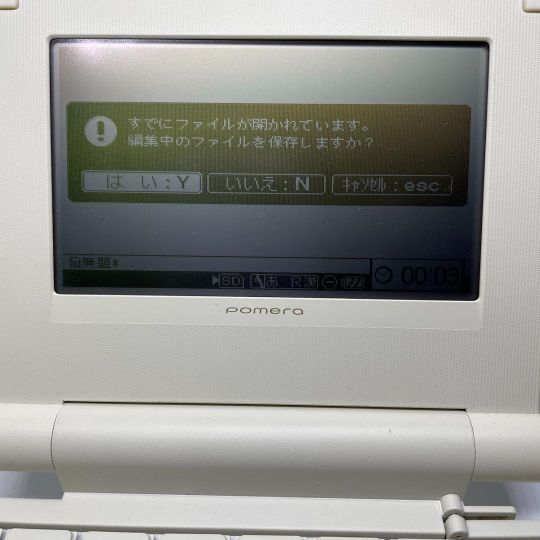 【個人出品】KING JIM ポメラ DM5 ポータブル折りたたみ ゴールド