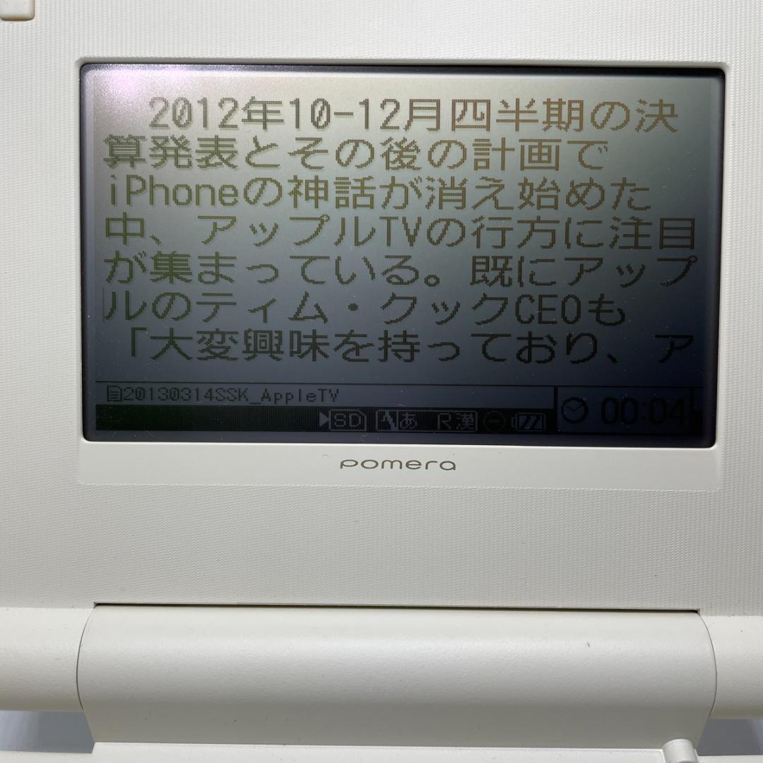 【個人出品】KING JIM ポメラ DM5 ポータブル折りたたみ ゴールド