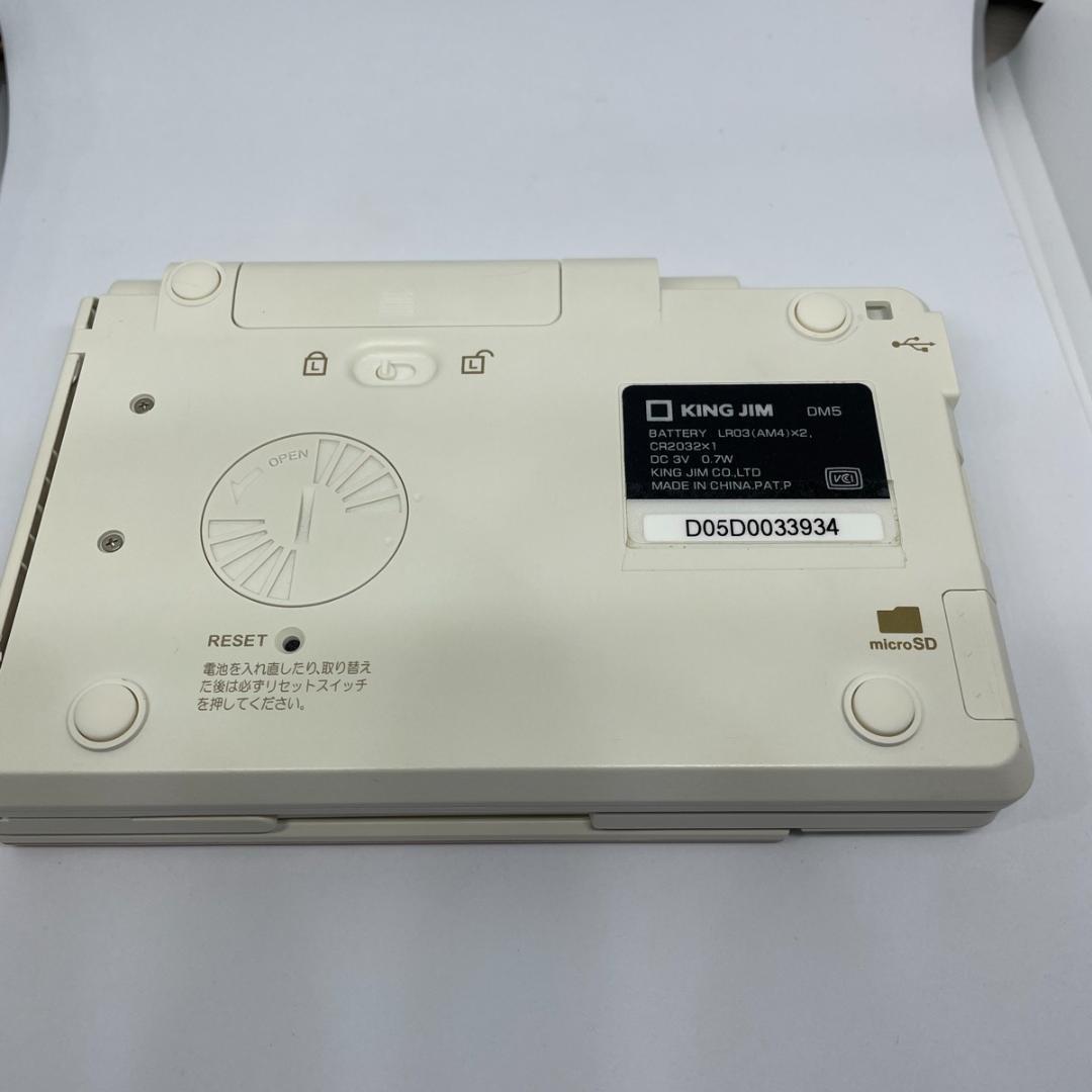 【個人出品】KING JIM ポメラ DM5 ポータブル折りたたみ ゴールド