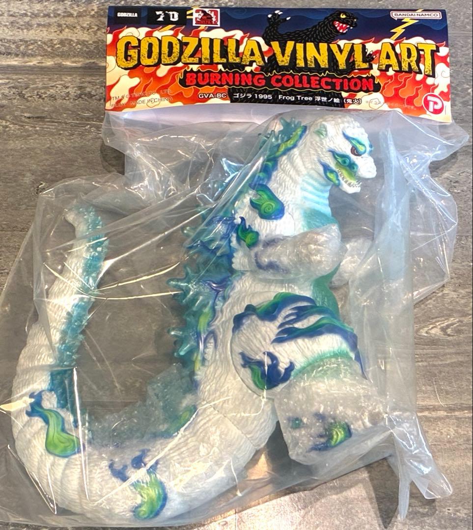 GVA-BC ゴジラ1995 Frog Tree 浮世ノ絵（鬼火） ソフビ 新品