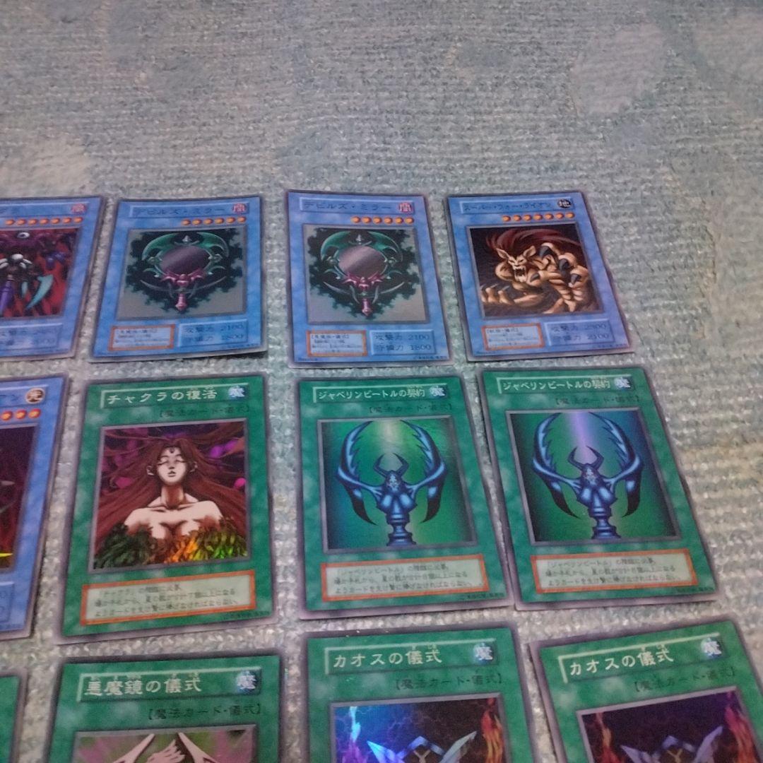 遊戯王カード　まとめ売り　315枚