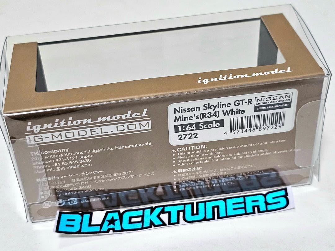 イグニッションモデルホビーフォーラム限定販売 マインズR34