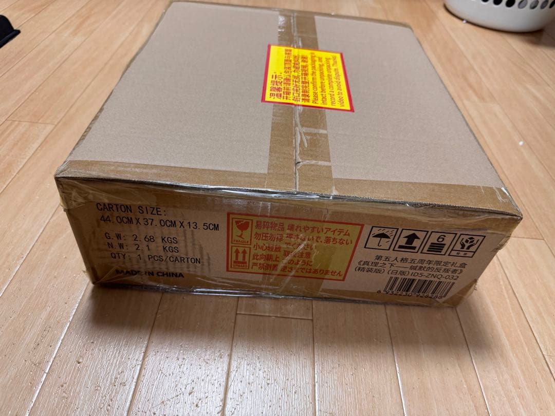 第五人格 5周年限定 納棺師オフラインパック