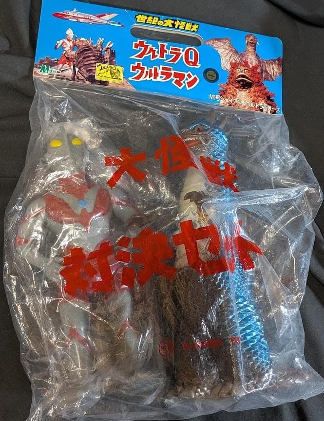 ウルトラマンａタイプ＆ベムラー（Ｍ１号）未開封ソフビフィギュア 大怪獣対決セット