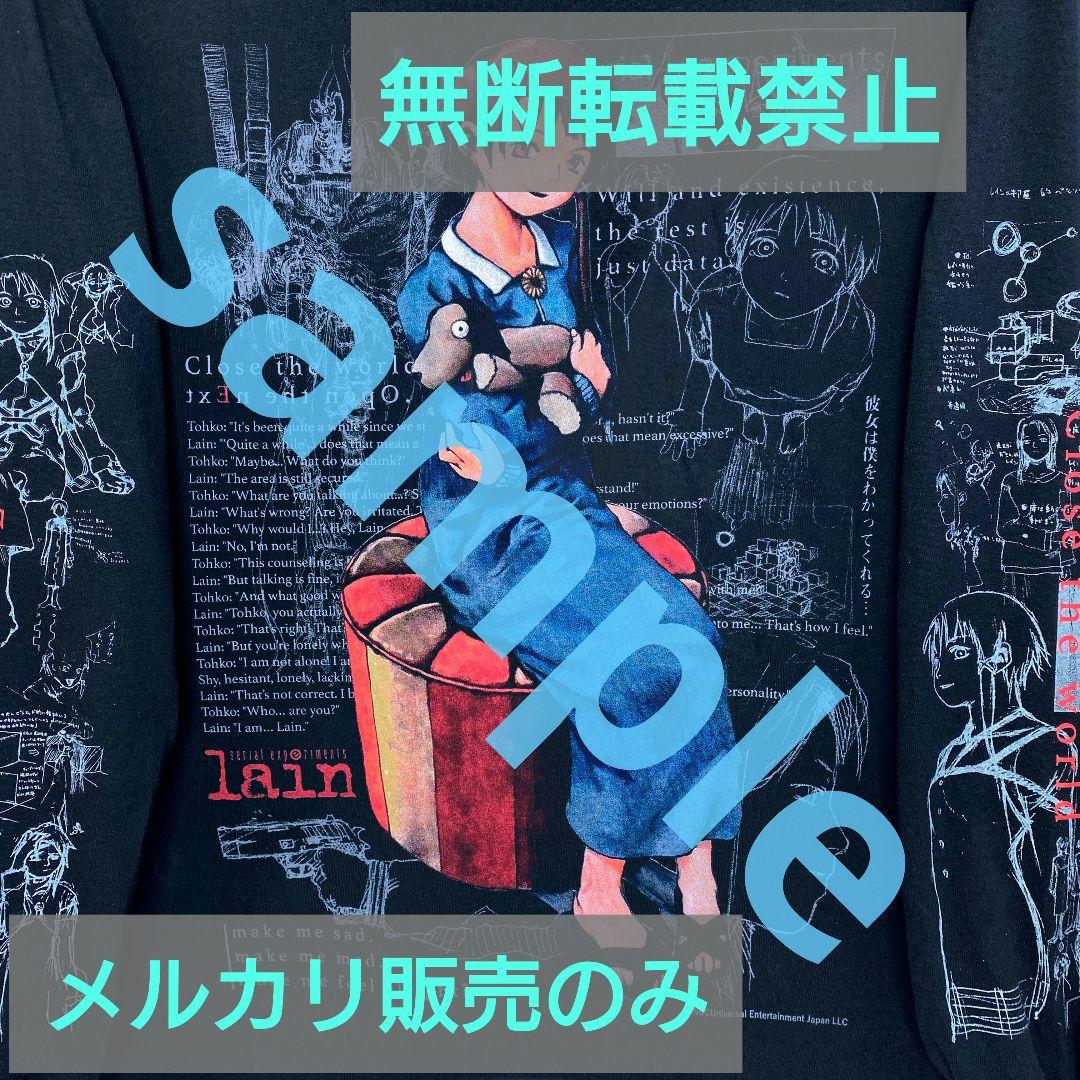 serial experiments lain Tシャツ 4着セット