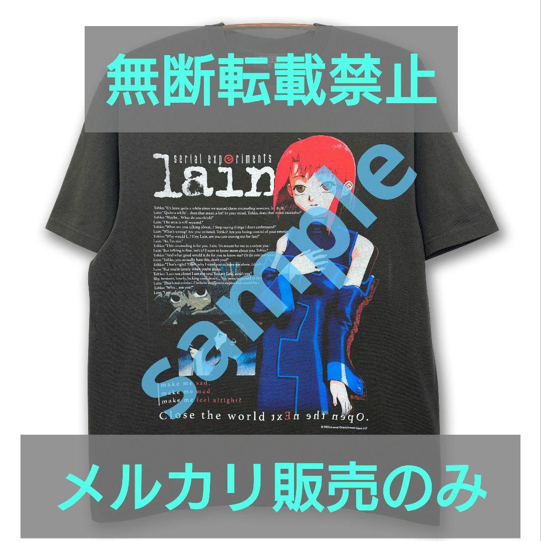 serial experiments lain Tシャツ 4着セット