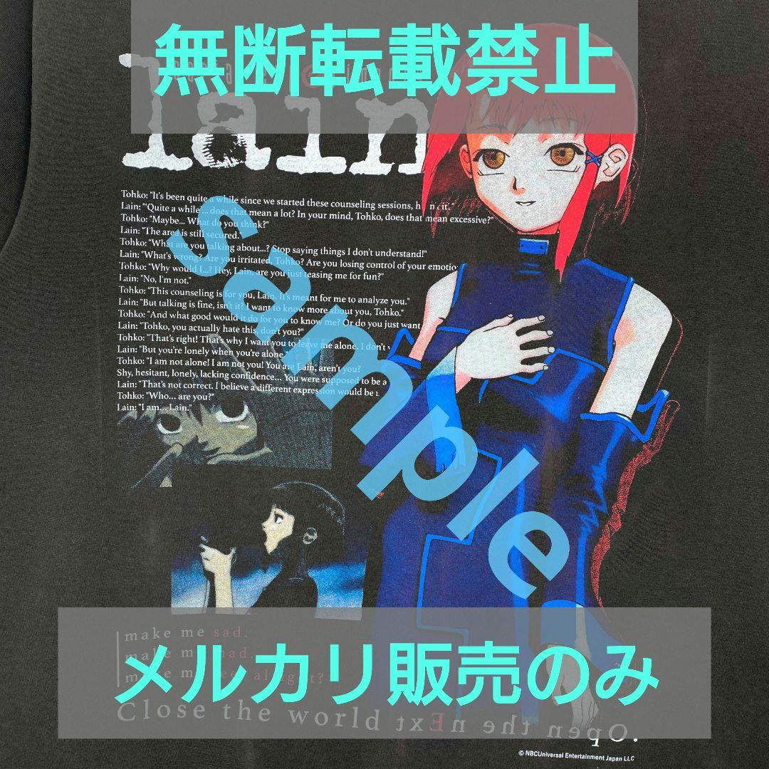 serial experiments lain Tシャツ 4着セット