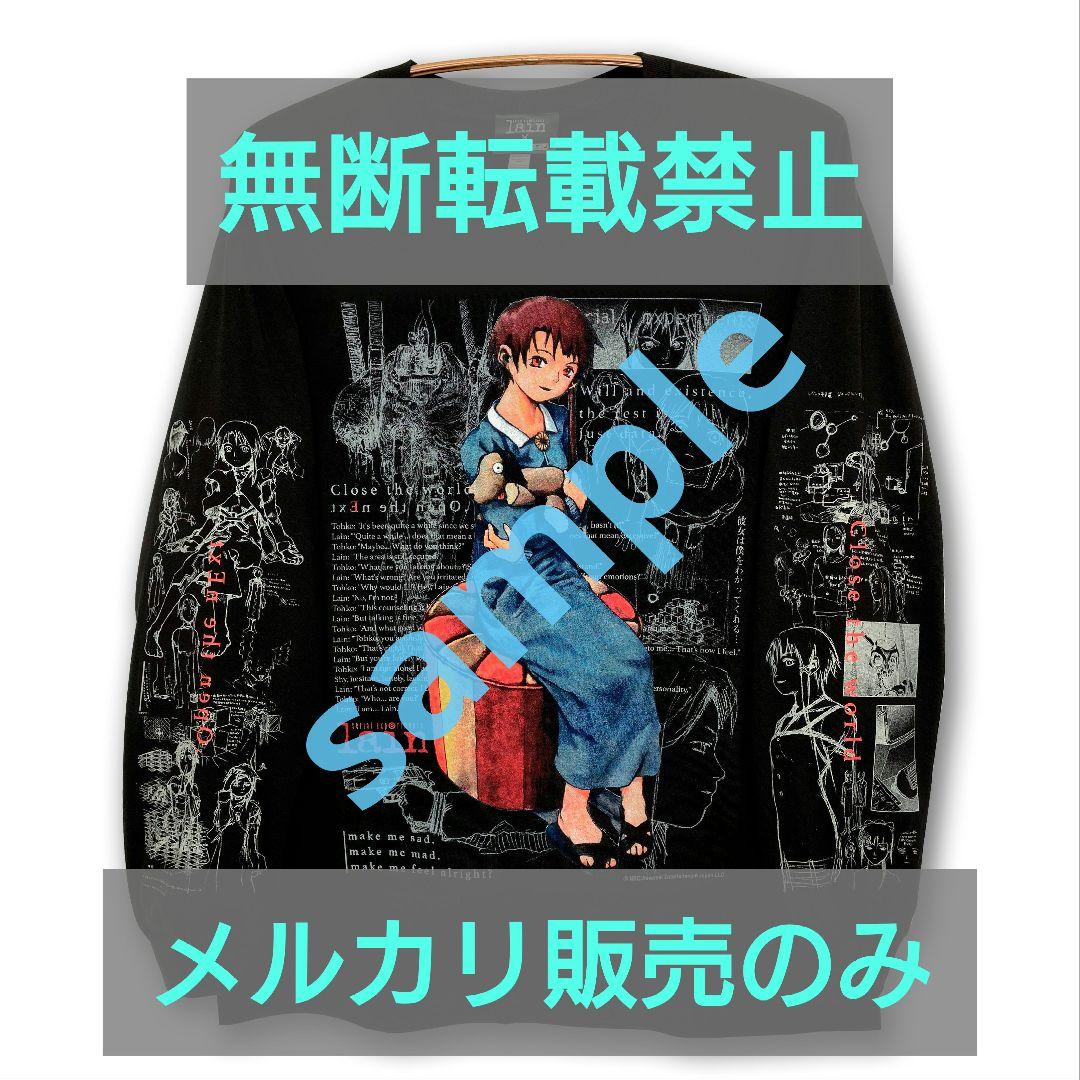 serial experiments lain Tシャツ 4着セット