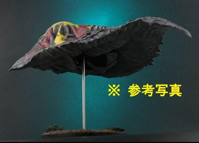 ヘドラ　飛行体　東宝30cmシリーズ エクスプラス　ゴジラ対ヘドラ　XPLUS