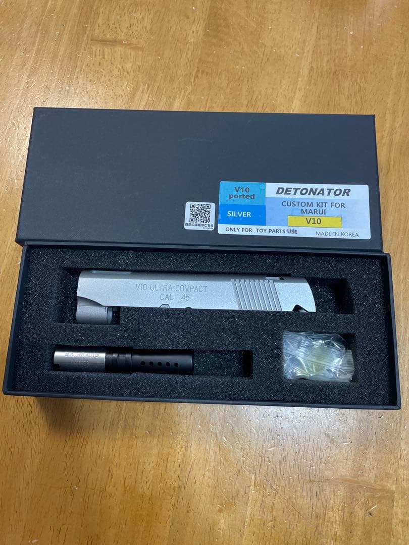 東京マルイＶ10 デトネータースライド