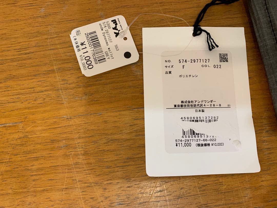 N0830-6★未使用 and wander 財布 グレー