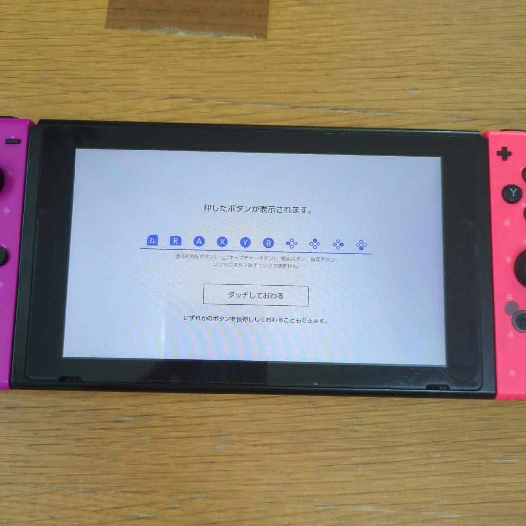 Nintendo Switch ディズニー ツムツム フェスティバル セット