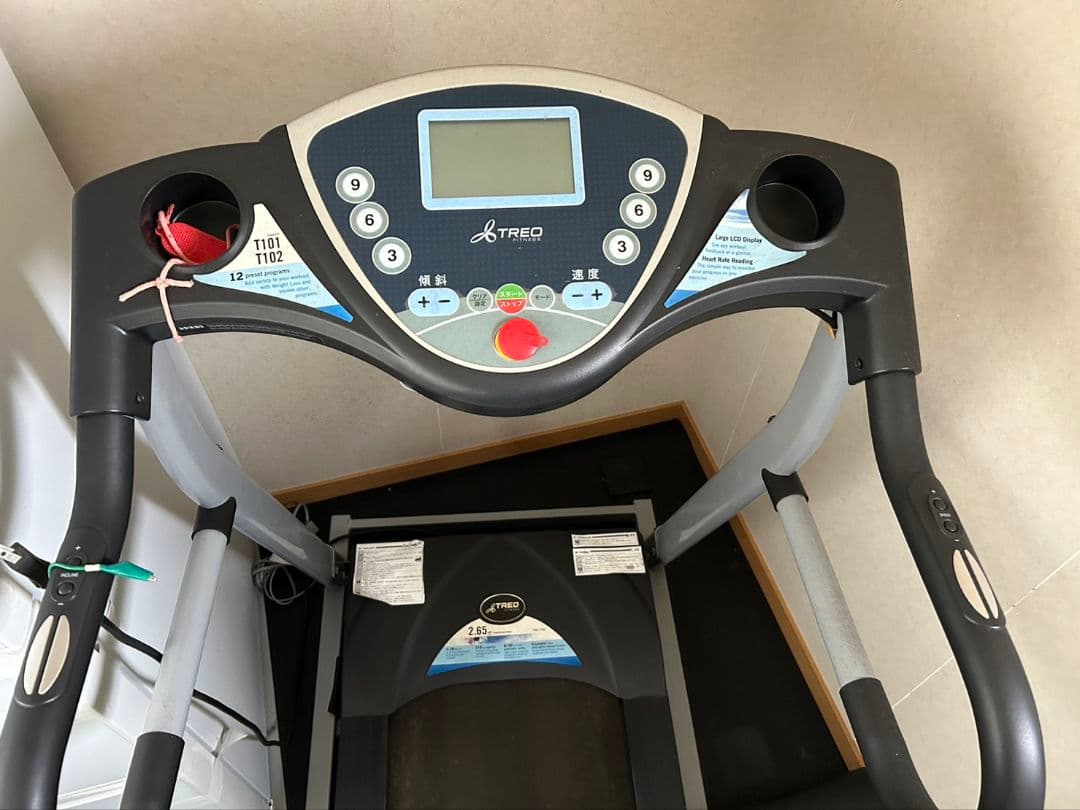 【値下げ】ランニングマシンと振動マシン