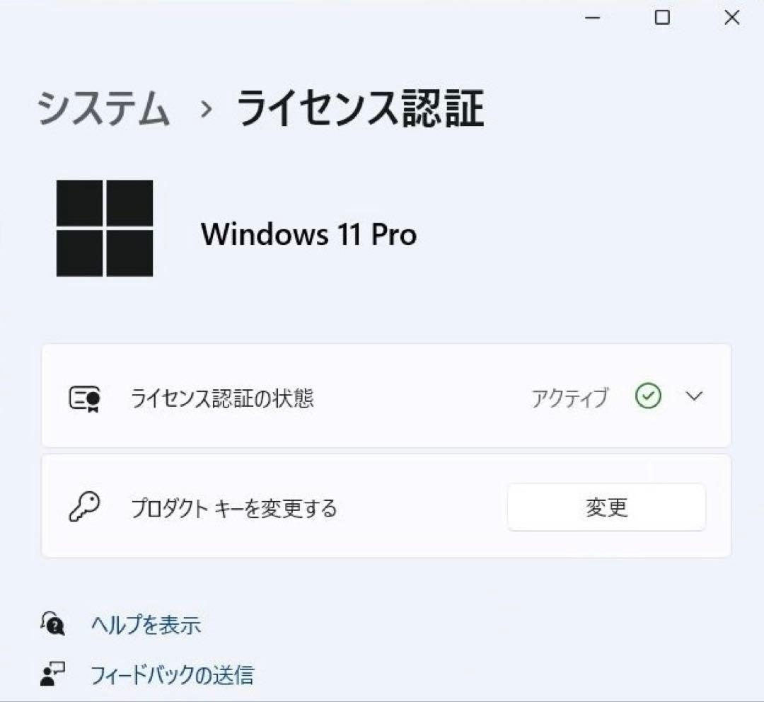 2021年OS)美品MacBook Pro i7/1TB/16GB/Office