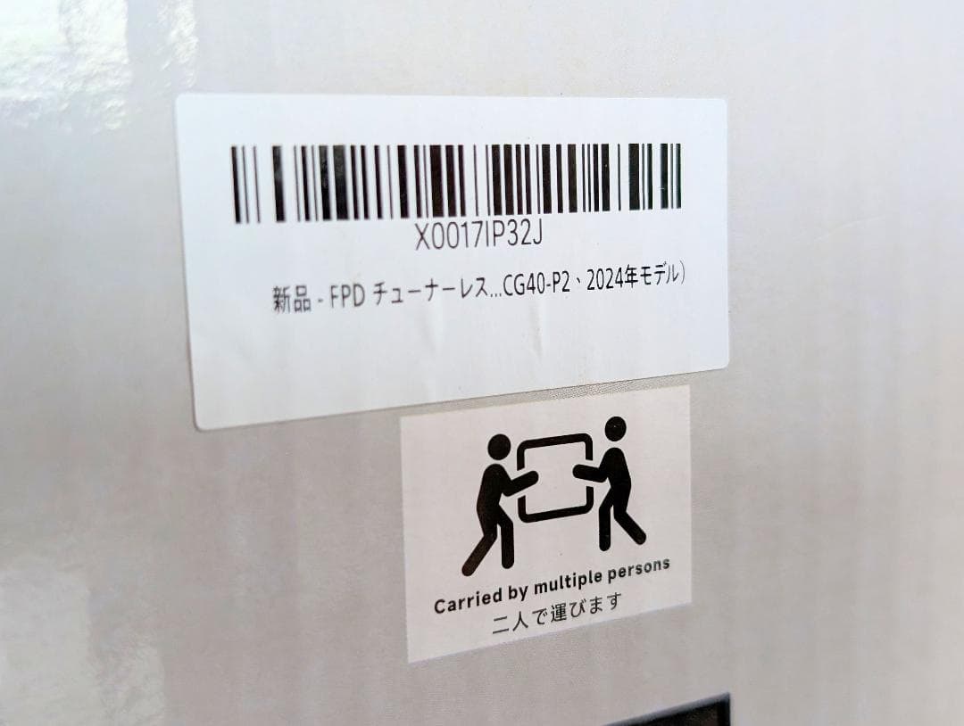 新品 GoogleTV FPD チューナーレス テレビ 40V型 CG40-P2