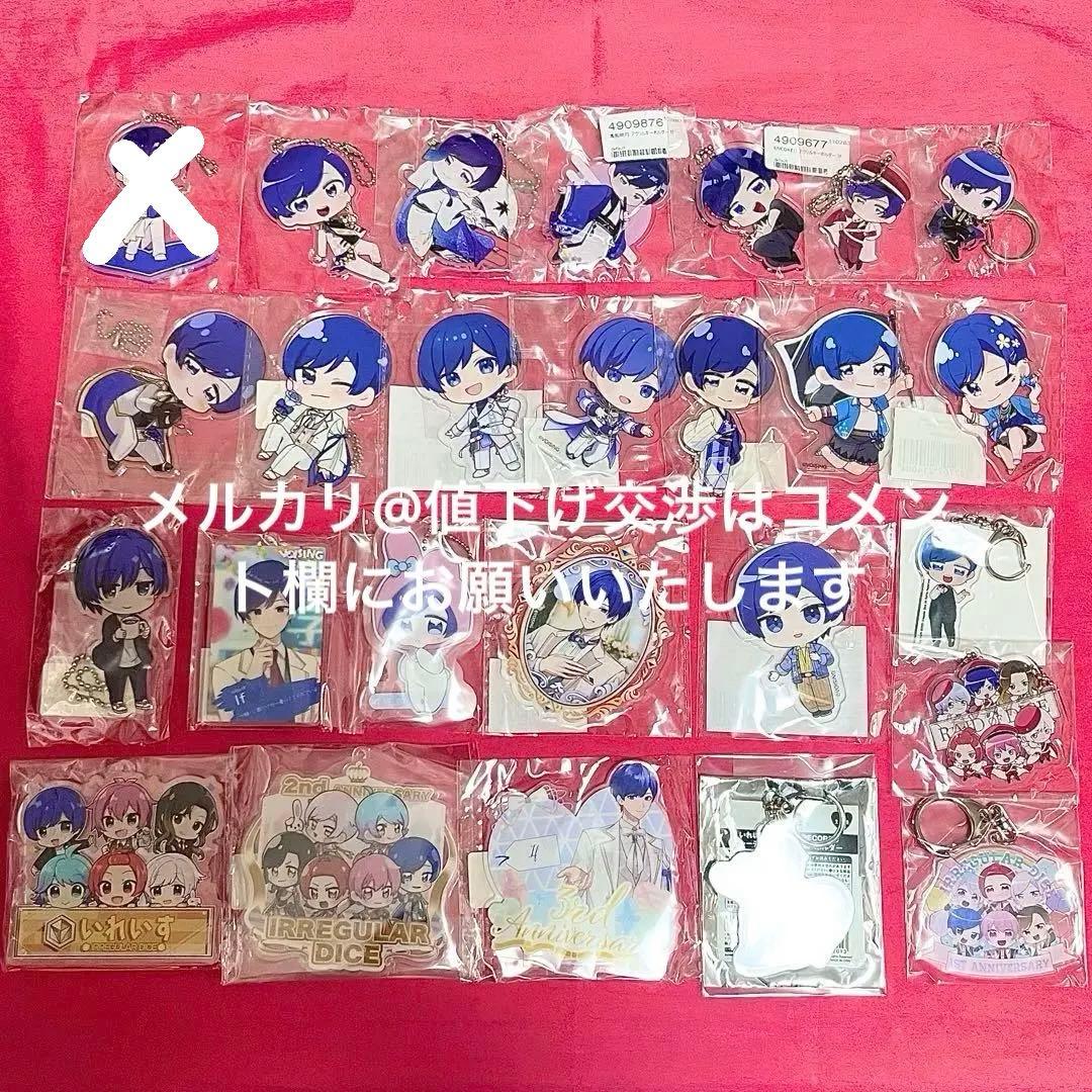 いれいす If アクリルキーホルダー