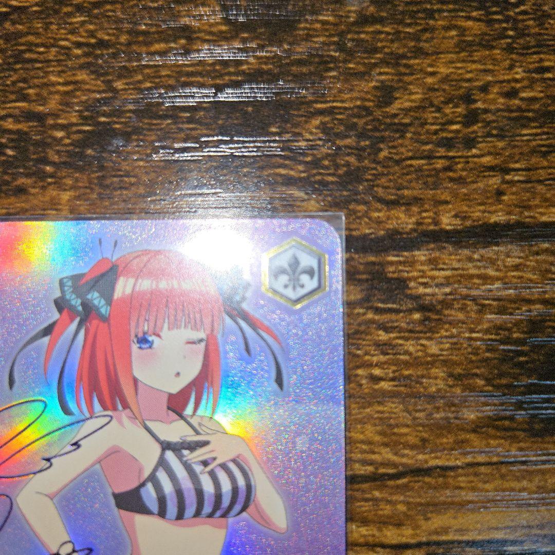 ヴァイスシュヴァルツ 五等分の花嫁 中野 二乃 SP サイン