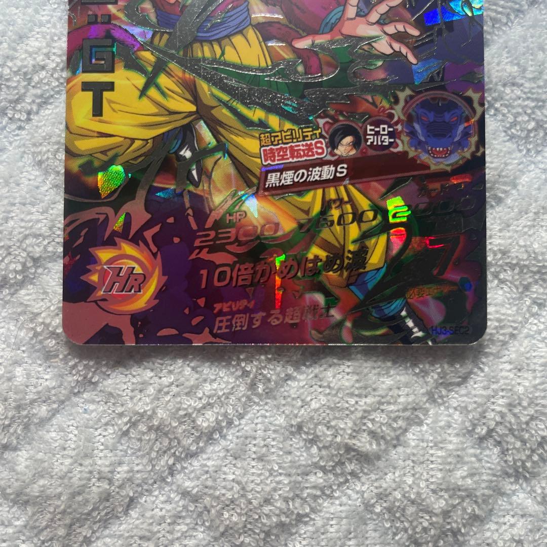 ドラゴンボールヒーローズ HJ3-SEC2 孫悟空:GT