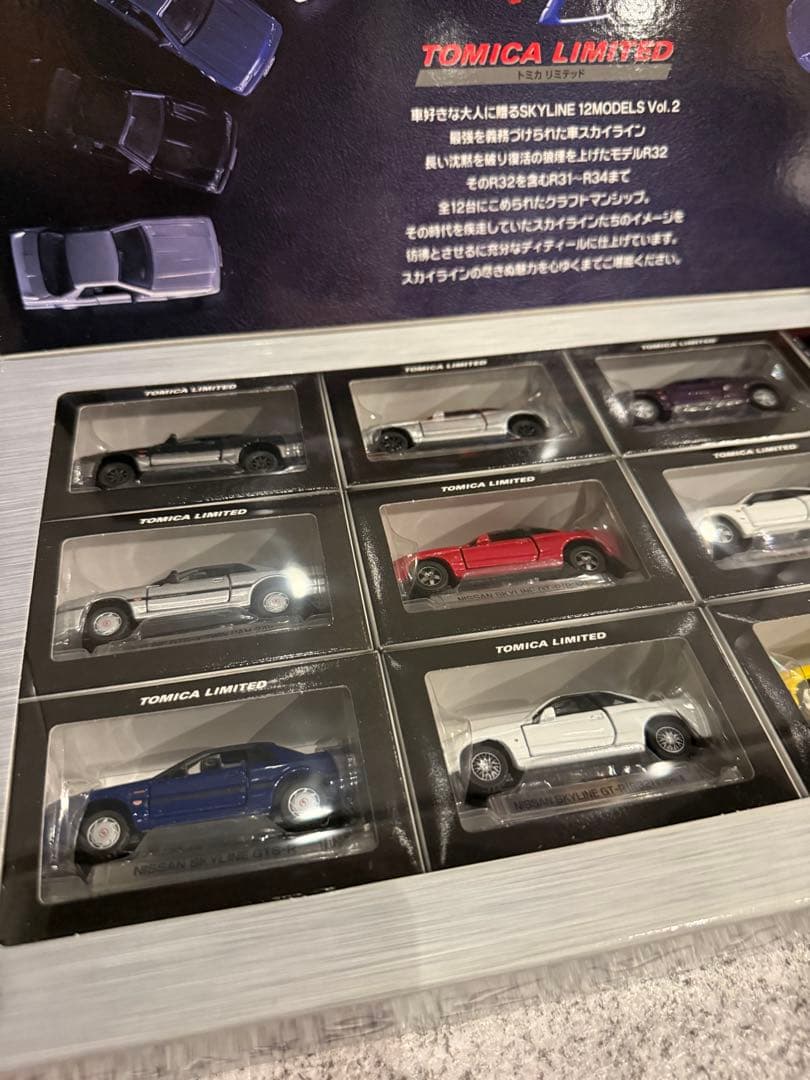 トミカリミテッドNISSANスカイライン＆フェアレディZスペシャルセット