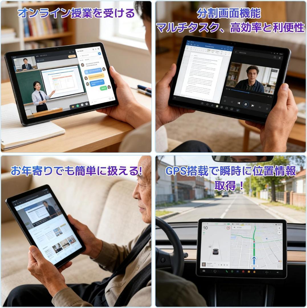 TABWEE T50 タブレット 11インチ Android16 WiFiモデル