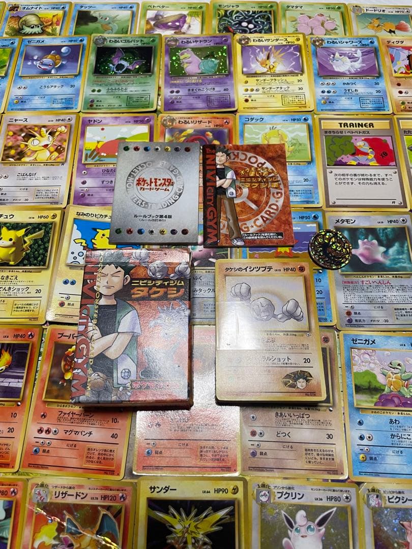 ポケモンカード　旧裏　まとめ売り