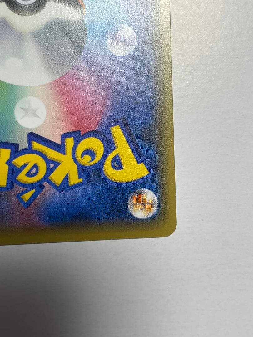 XY-P コダック　ポケキュンコレクション キャンペーン　プロモ