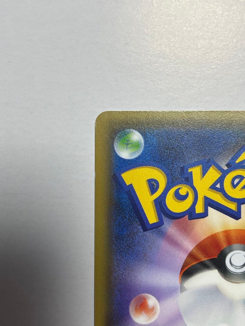 XY-P コダック　ポケキュンコレクション キャンペーン　プロモ