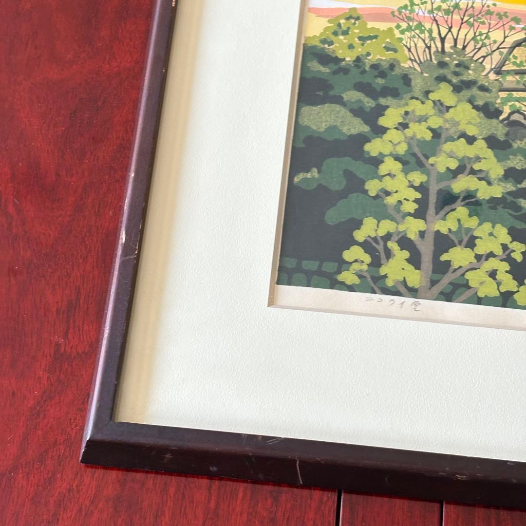 井堂雅夫「ニコライ堂」木版画 額装 1992年 直筆サイン 93/180 K