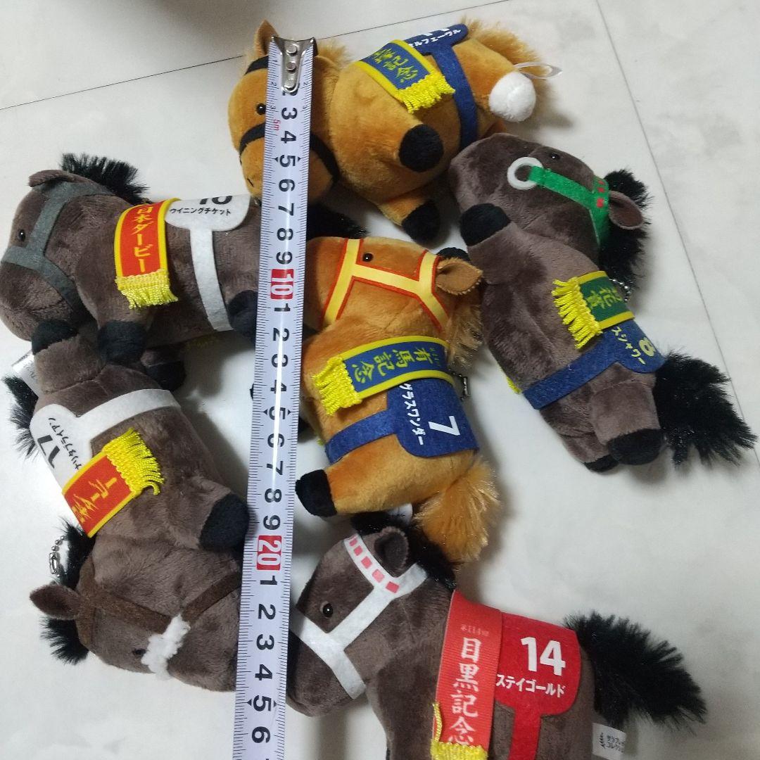 サラブレッドコレクション　ボールチェーン　ぬいぐるみ　セット