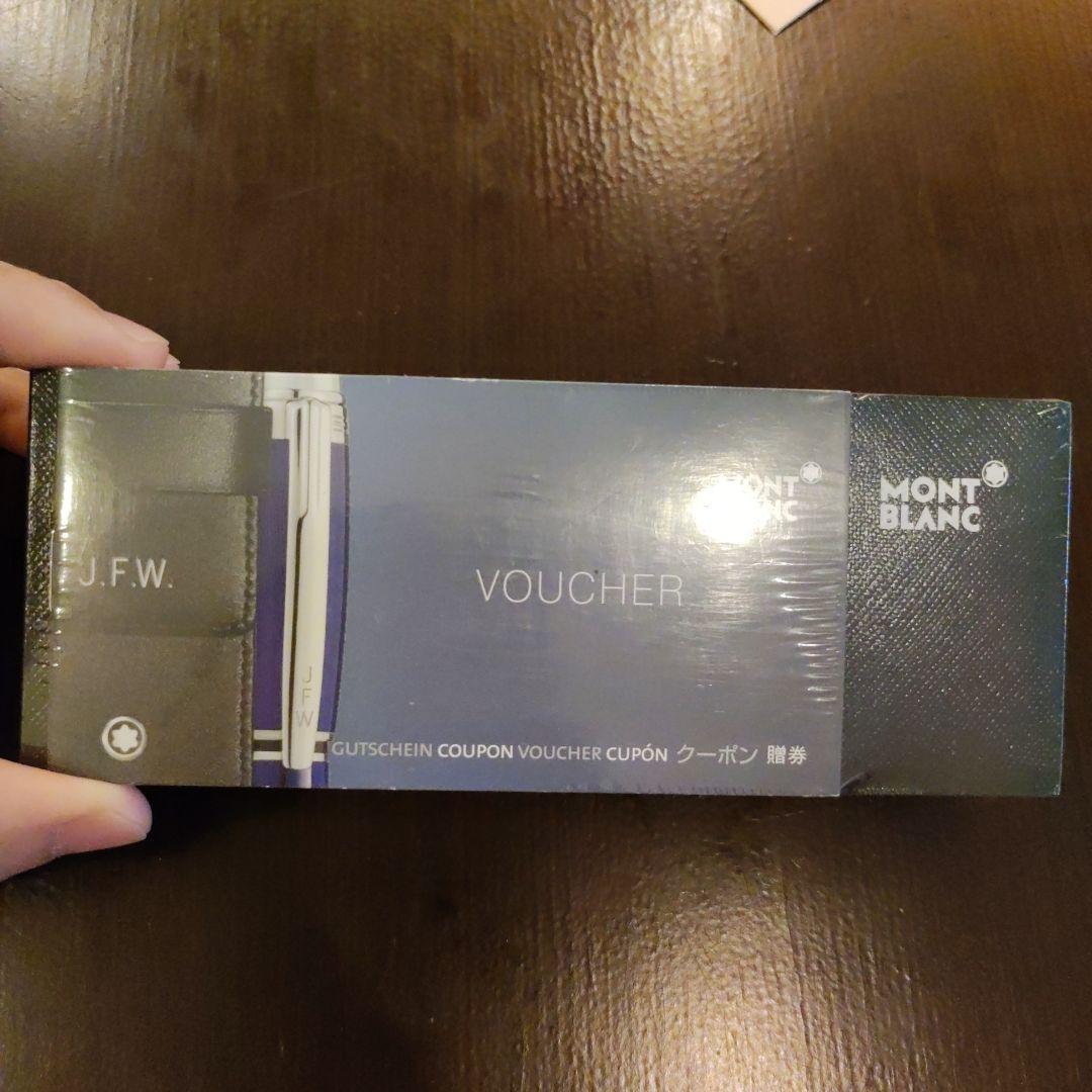 モンブラン　スターウォーカー　ミッドナイトブラック　レジン