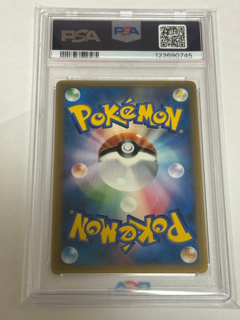 psa10 pop29 ホウオウex コロコロイチバン　プロモ　076