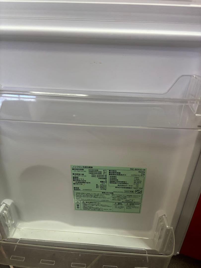 【2021年製‼️】アイリスオーヤマ PRC-B092D-W冷蔵庫 87L