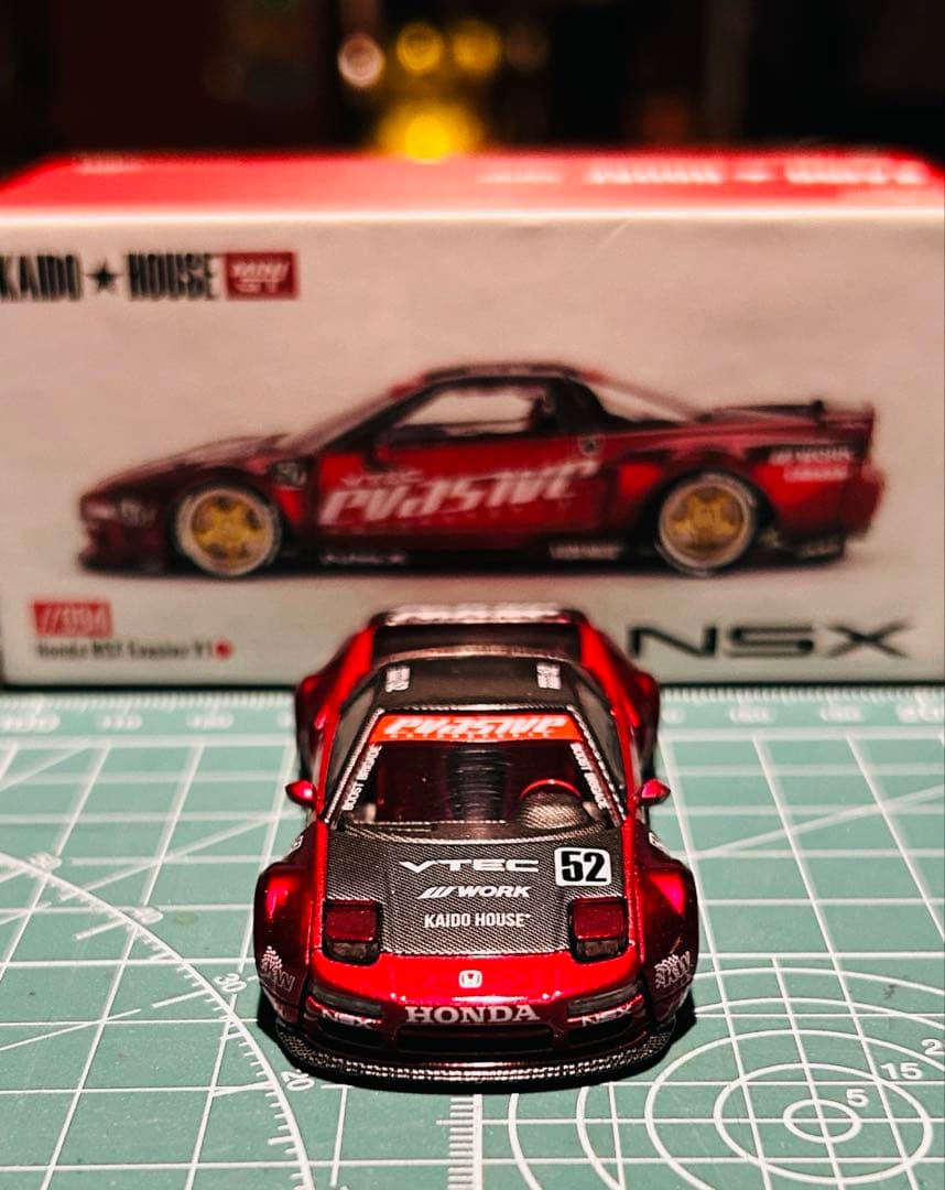 街道ハウス　NSX