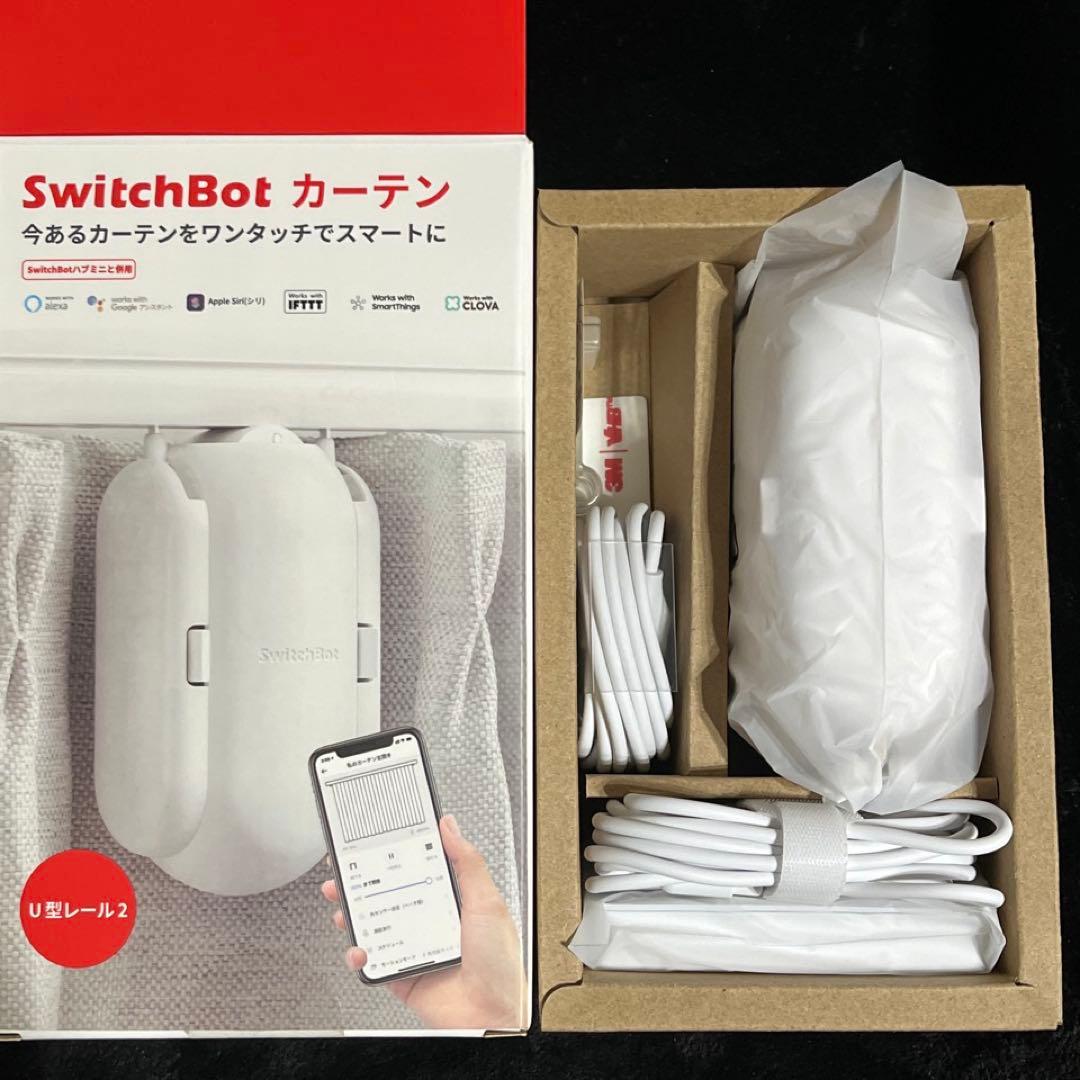 【SwitchBot】カーテンU型レール2×2個セット★W0701600ホワイト