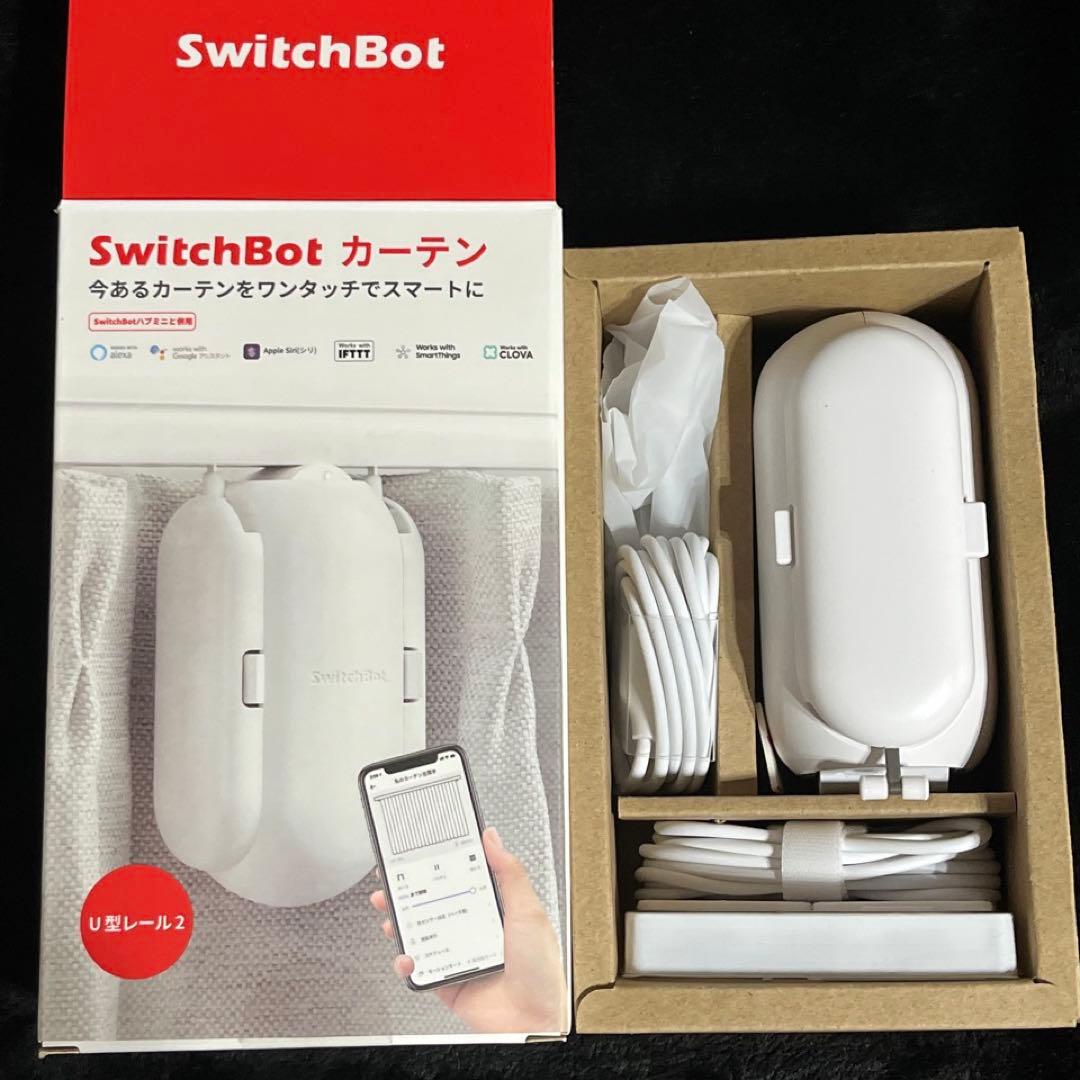 【SwitchBot】カーテンU型レール2×2個セット★W0701600ホワイト