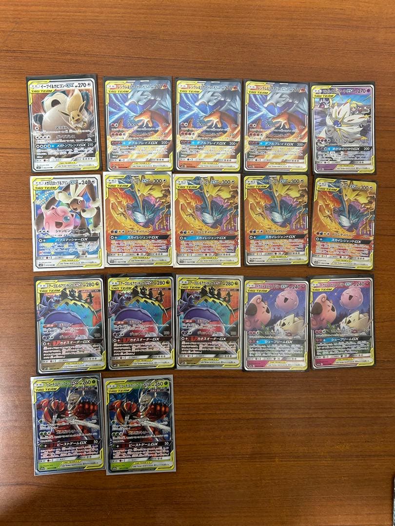 [大幅値下げ]ポケモンカードまとめ売り！！ (TAG TEAM ,VMAX等)