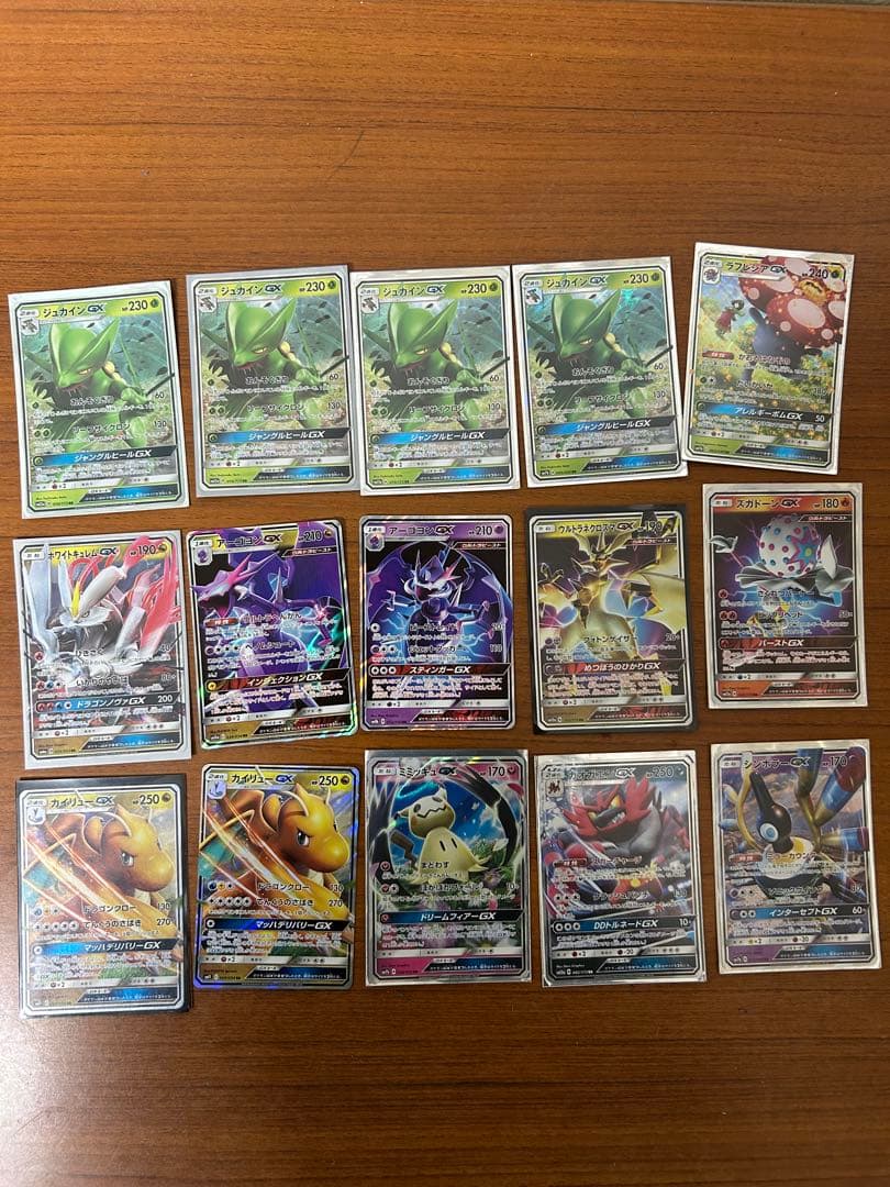 [大幅値下げ]ポケモンカードまとめ売り！！ (TAG TEAM ,VMAX等)