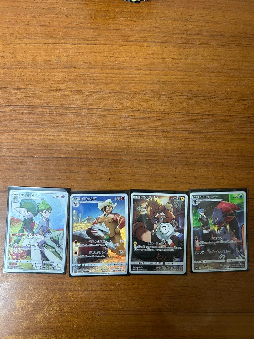 [大幅値下げ]ポケモンカードまとめ売り！！ (TAG TEAM ,VMAX等)