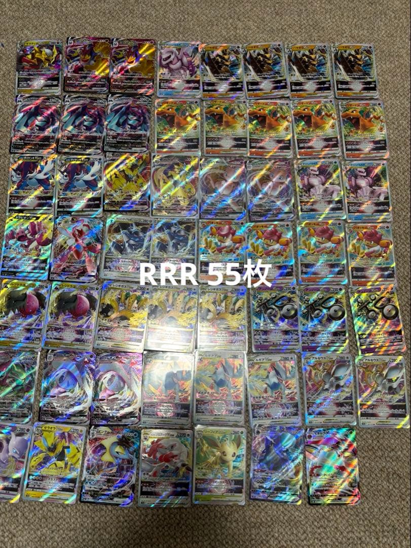 で*カ様 引退品　ポケモンカード　まとめ売り　765枚 （RRR RR SR そ