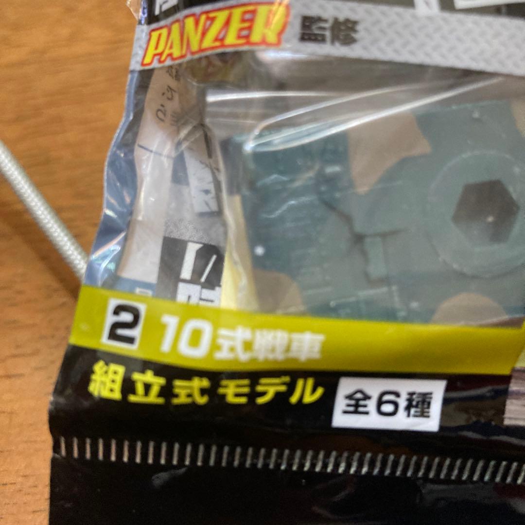 1/144 10式戦車 組立式モデル 新品未使用