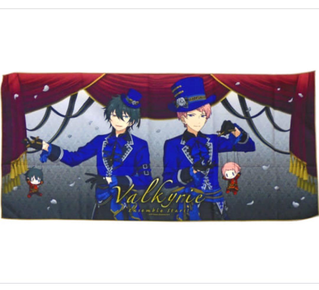 あんさんぶるスターズ Valkyrie AGF記念 BIGタオル ロマネスク