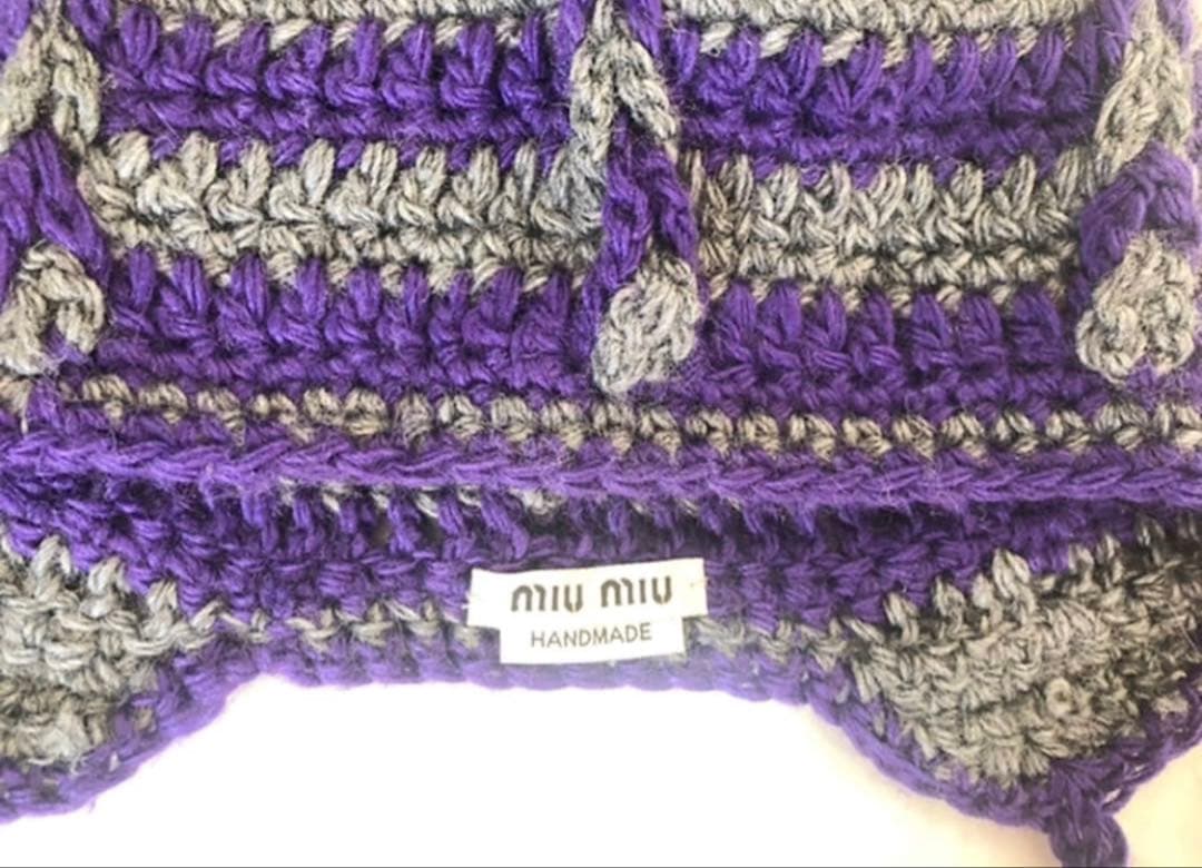 miu miu 手編みニット帽 紫・グレー ポンポン付き