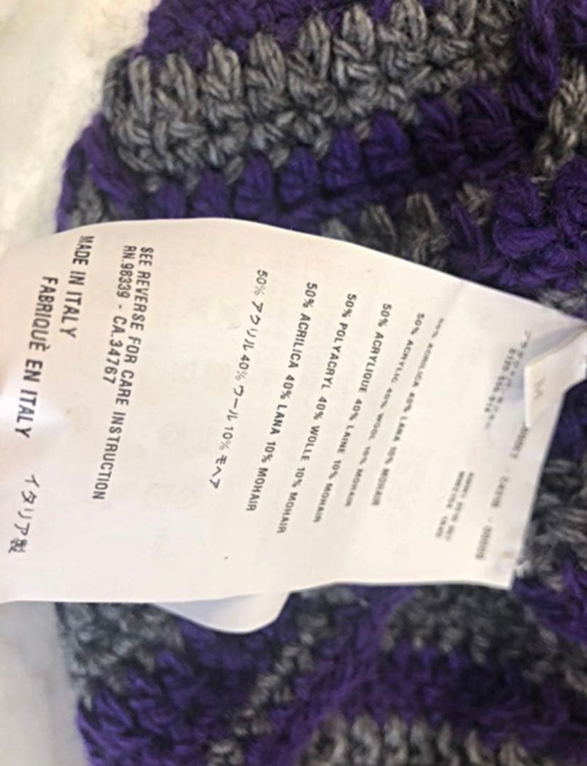 miu miu 手編みニット帽 紫・グレー ポンポン付き