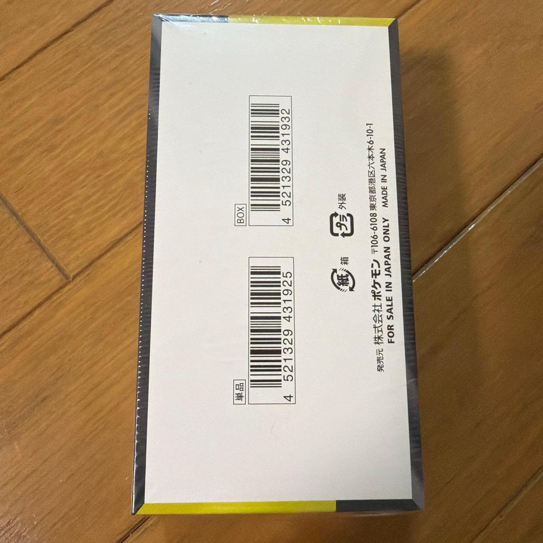 ポケモンカードゲーム MEGAドリームEX ボックス　シュリンク付き　1BOX